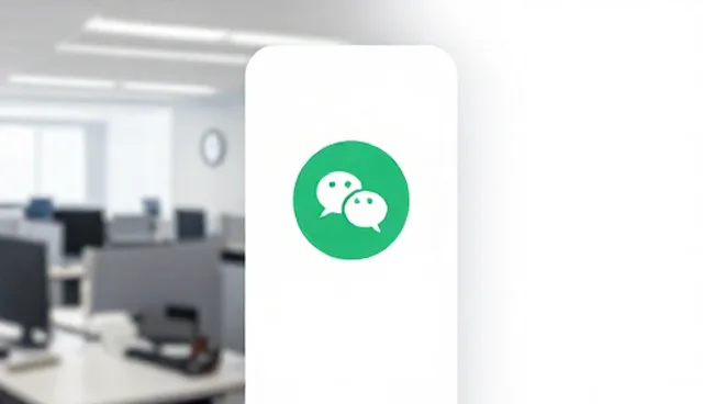 小程序开发选型:性能与适用条件的全面分析